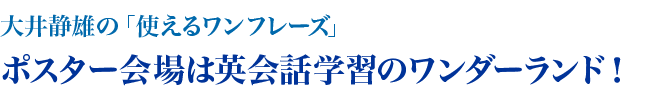 使えるワンフレーズ Vol.1