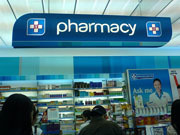 薬の効果は値段次第？